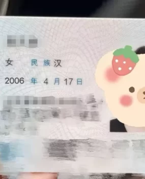 渝北区06年有房兼职小甜妹